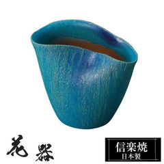 美品【 陶器壺のみ 】陽山窯 窯変湧き水つくばい 青 ！ポンプ等付属品