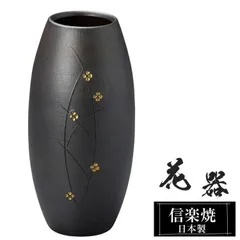 2026年最新】壺傘立ての人気アイテム - メルカリ