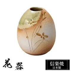 2026年最新】信山 花瓶の人気アイテム - メルカリ