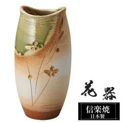 2026年最新】信楽焼 傘立ての人気アイテム - メルカリ