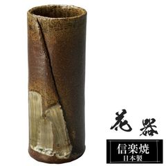 F1575 十一世 坂高麗左衛門 韓峯 萩焼 花入 共箱 高さ21.5 茶道具