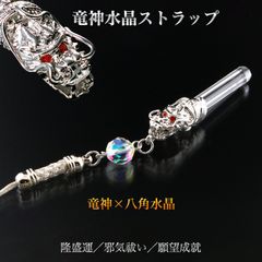 新品】日本三大弁財天・江島神社 金賽富貴・幸福守 ネックレス2点 男女