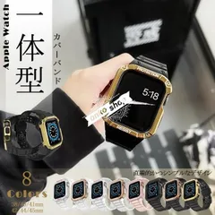 Apple Watch 10 カバー バンド シリコン ベルト セット アップルウォッチ SE 一体型 バンド 40mm 44mm スポーツ
