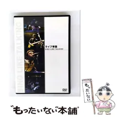 2026年最新】ライブ帝国 dvdの人気アイテム - メルカリ