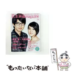 2026年最新】上地雄輔カレンダーの人気アイテム - メルカリ