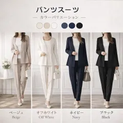 フォーマル パンツスーツ レディース ママ セレモニー セットアップ 入学式 卒業式 ネイビー ブラック ベージュ ピンクベージュ M L