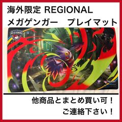 海外限定 ロケット団 ファイヤー プレイマット - メルカリ