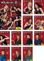 2026年最新】デスパレートな妻たちdvdの人気アイテム - メルカリ