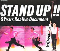 STAND UP!! 2CD【CD、音楽 中古 CD】