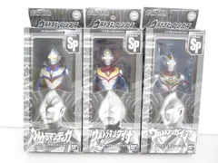 【送料無料】☆BANDAI☆ウルトラヒーローシリーズSP 「ウルトラマンティガ 」「ウルトラマンダイナ」「ウルトラマンガイア」まとめ売り　［764-351-900_1213］