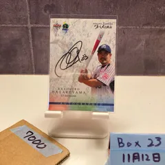 東京ヤクルトスワローズ山下輝選手 初勝利記念直筆サイン入りフォトファーストNo. 値下げ プロ野球 直筆サイン 山下輝選手 ヤクルトスワローズ - メルカリ