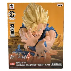 孫悟空 SCultures BIG 造形天下一武道会4 其ノ四 「ドラゴンボール」 フィギュア 中古未開封品