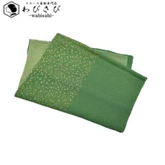 和装小物 帯揚げ 正絹 縮緬 浅緑色 金彩 C-5529