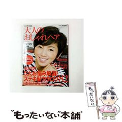 近代映画 昭和レトロ 1979年（昭和54年）5月号 - メルカリ