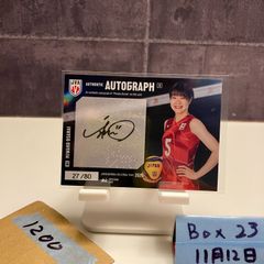 甲斐優斗 サインカード 2025 バレーボール日本代表 - メルカリ