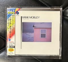 未開封SHM-CD】ハンク・モブレー「ソウル・ステーション」Hank Mobley