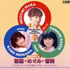 2026年最新】歌謡曲番外地の人気アイテム - メルカリ
