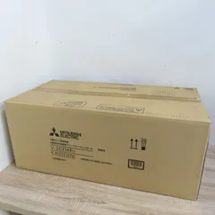 未開封品 MITSUBISHI 三菱 ダクト用 換気扇 中間取付型 低騒音 フリーパワーコントロール V-20ZMR2のサムネイル
