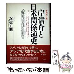 UFO本 今、世界と日本で何が起こっているか 辛島佐代子 UFO本 今、世界と日本で何が起こっているか 辛島佐代子 - メルカリ