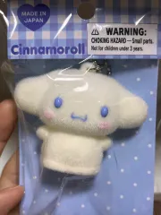 シナモロール フロッキー キーホルダー