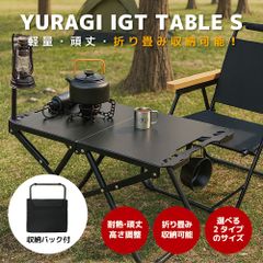 6月新作】COODY IGTマスターテーブル 5ユニット フルセット - メルカリ