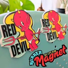 2026年最新】ホットスタッフザリトルデビルの人気アイテム - メルカリ