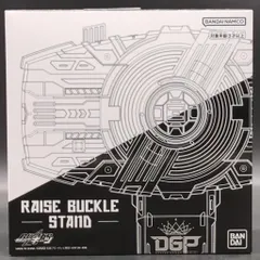 バンダイナムコ 仮面ライダーギーツ レイズバックル ディスプレイ台座