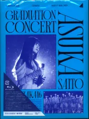 完全生産限定盤 乃木坂46 NOGIZAKA46 ASUKA SAITO GRADUATION CONCERT