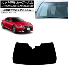 2026年最新】レクサス 純正 シェードの人気アイテム - メルカリ