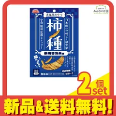 スマック 犬専用おやつ 柿ノ種 素焼きお米味 50g 2個セット まとめ売り