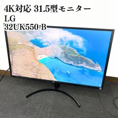 2026年最新】4k lg 31.5の人気アイテム - メルカリ