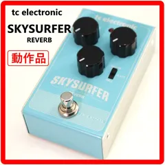 2026年最新】スプリングリバーブの人気アイテム - メルカリ