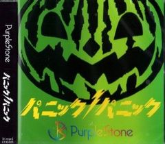 Neverland / Heart sleep / TYPE-A / CD+DVD / V系 / ビジュアル系