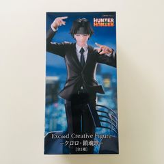 HUNTER×HUNTER クロロ 鎮魂歌 フィギュア - メルカリ