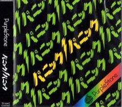 Neverland / Heart sleep / TYPE-A / CD+DVD / V系 / ビジュアル系