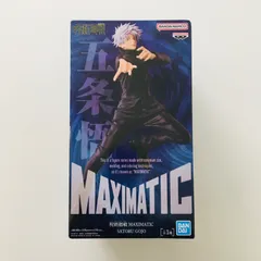 【新品未開封】呪術廻戦 MAXIMATIC 五条悟 フィギュア Jujutsu Kaisen Satoru Gojo Figure