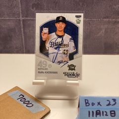 2025 Epoch Jリーグ Special Edition 山田康太 02/10 直筆サインカード