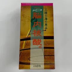 2026年最新】脳内核酸の人気アイテム - メルカリ
