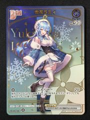 ホロライブオフィシャルカードゲーム 雪花ラミィHR - メルカリ