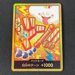ワンピカード ドン!!カード ナミ 金枠 パラレル DON-CARD-99