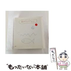 ピグマリオン はまキッズ オルパスクラブ 能力育成問題集 切り絵