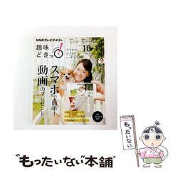 中古】 小学国語新辞典 改訂版特装 / 宮腰賢、旺文社 / 旺文社 - メルカリ