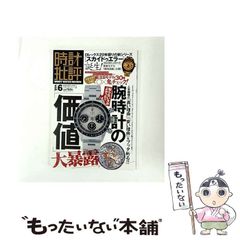 中古】 小学国語新辞典 改訂版特装 / 宮腰賢、旺文社 / 旺文社 - メルカリ