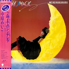 2026年最新】中原めいこ cdの人気アイテム - メルカリ