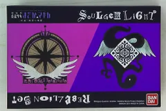 バンダイ ソウルジェムライト 劇場版マドカマギカ 新編 叛逆の物語 叛逆(ハンギャク)の物語セット