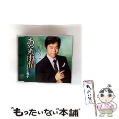 吉川晃司 おとなジャケェノウ学習帳 かっこいいおとな ノート - メルカリ