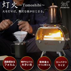 正規 新品未使用 貝原バーナー ケロシンストーブ M 214-B 希少