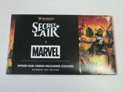 2026年最新】SECRET lair marvelの人気アイテム - メルカリ