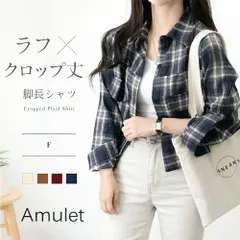 クロップド丈チェックシャツ レディース トップス カジュアル 重ね着 羽織り カジュアル トレンド 体型カバー 大人可愛い 韓国 旅行 ショート丈