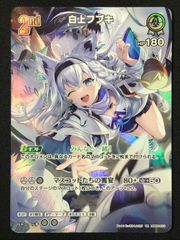 ホロライブOCG 【サインカード】 夏色まつり SEC ホロライブ